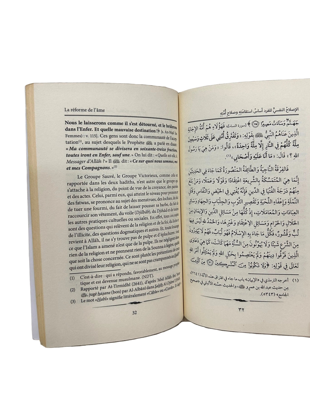 La réforme de l’âme base de la rectitude de l’individu et de la réforme de sa nation - Ibn Badis