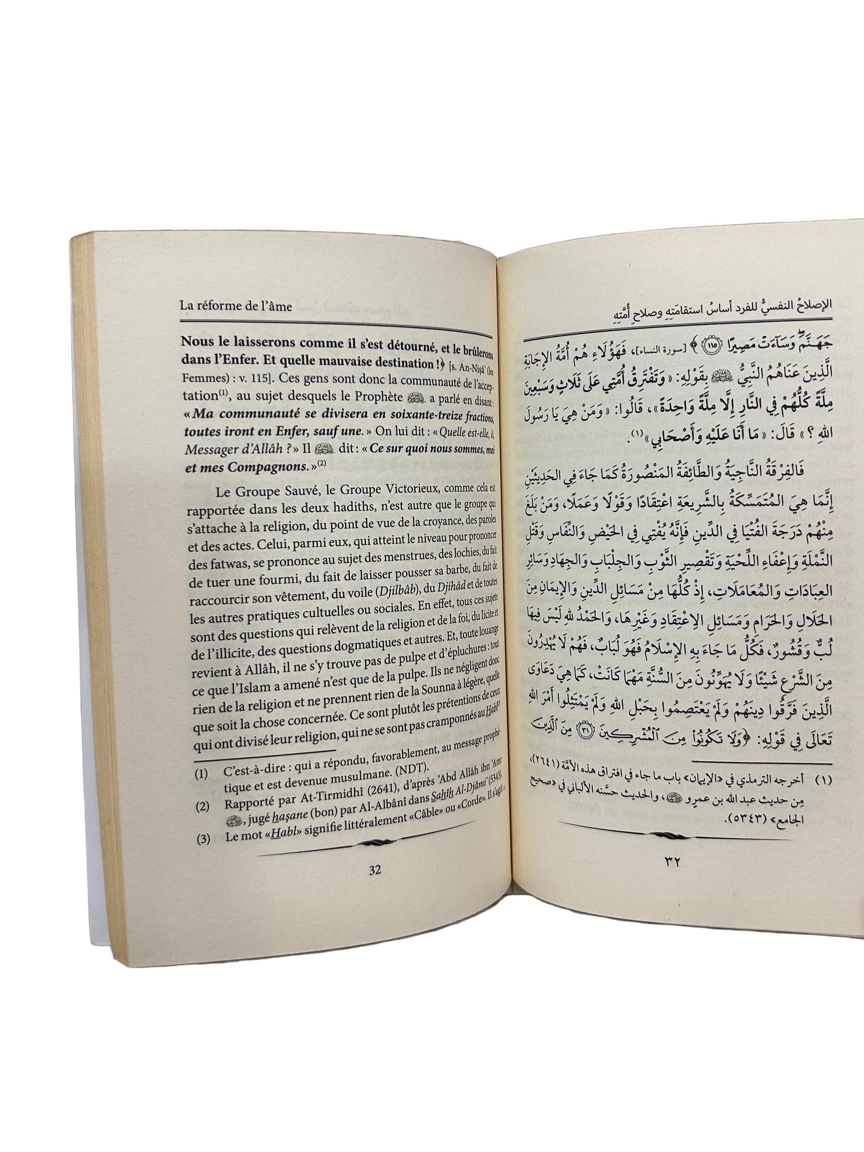 La réforme de l’âme base de la rectitude de l’individu et de la réforme de sa nation - Ibn Badis