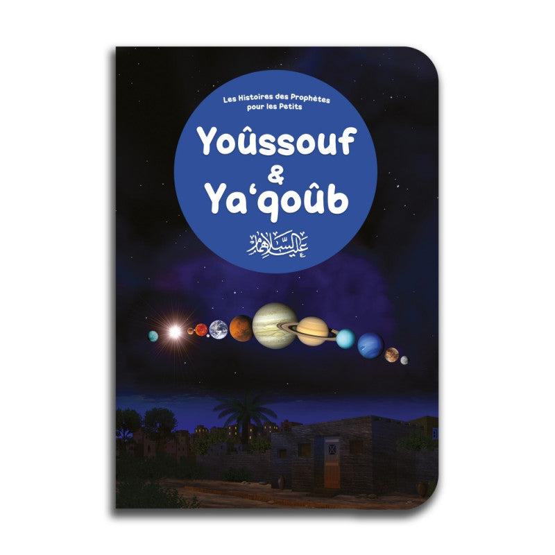 Yoûssoûf & Ya‘qoûb - Histoires des Prophètes pour les petits - Orientica