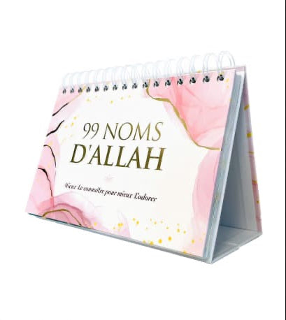 99 noms d'Allah - Al Hadith