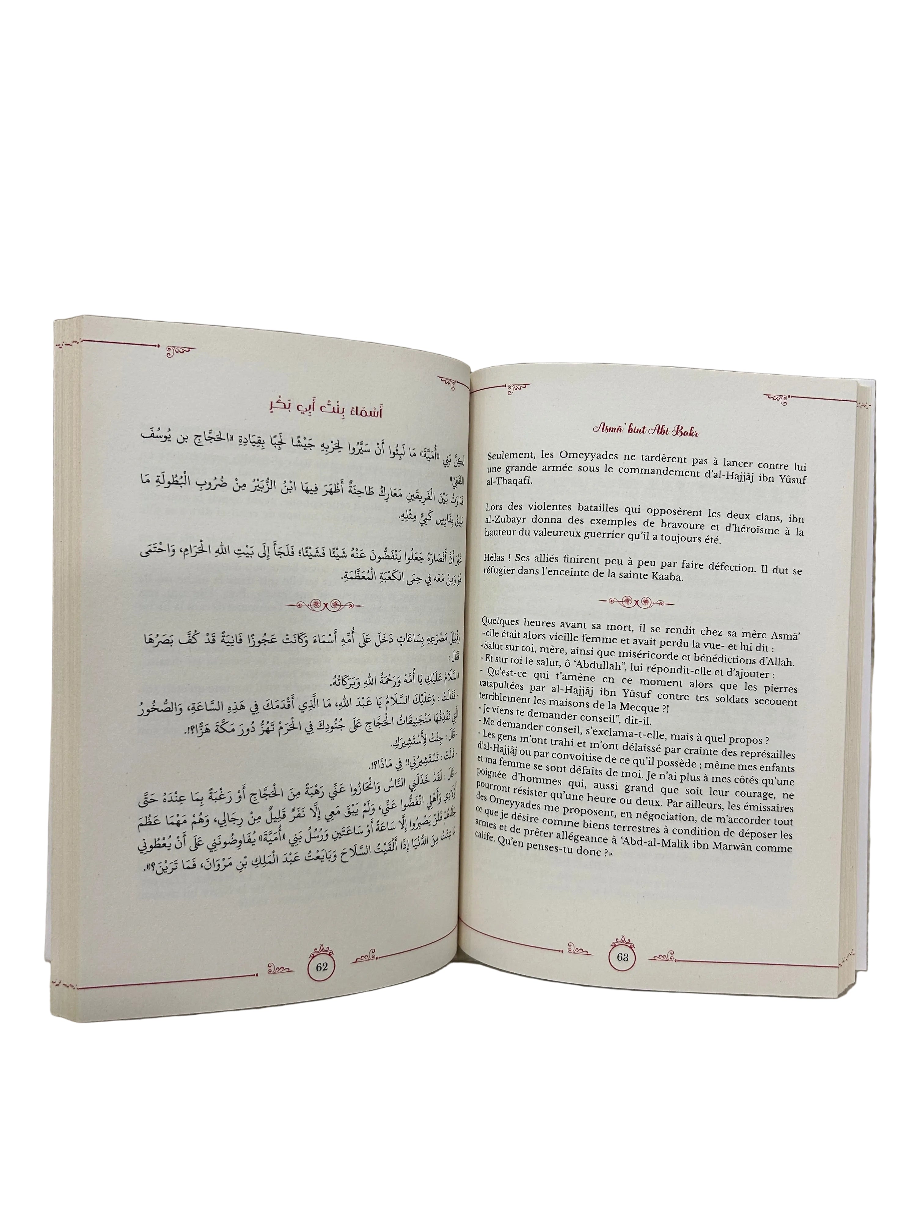 Extraits de la vie des Sahabiyyates - Abd Ar-Rahman Ra'fat Al-Basha - Éditions Pieux Prédécesseurs