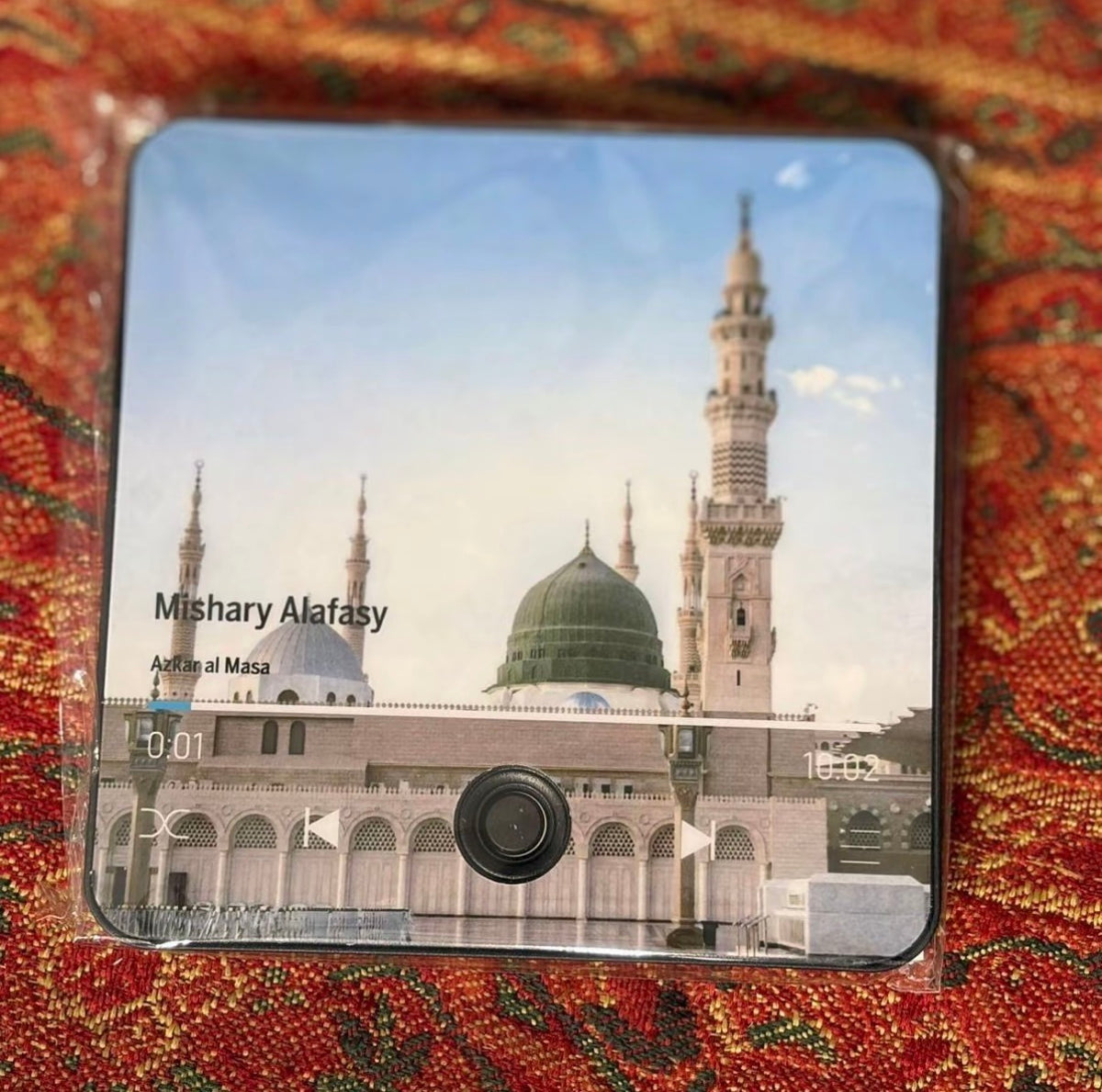 Magnet Coranique