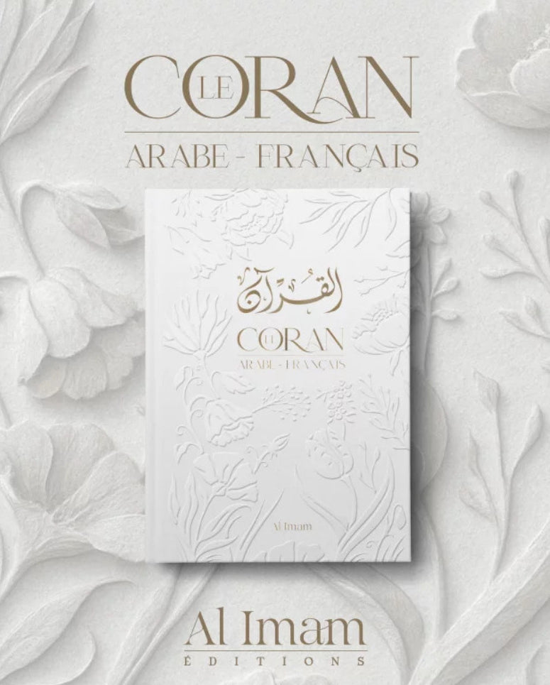 Coran Arabe / Français : Al Imam avec QR code