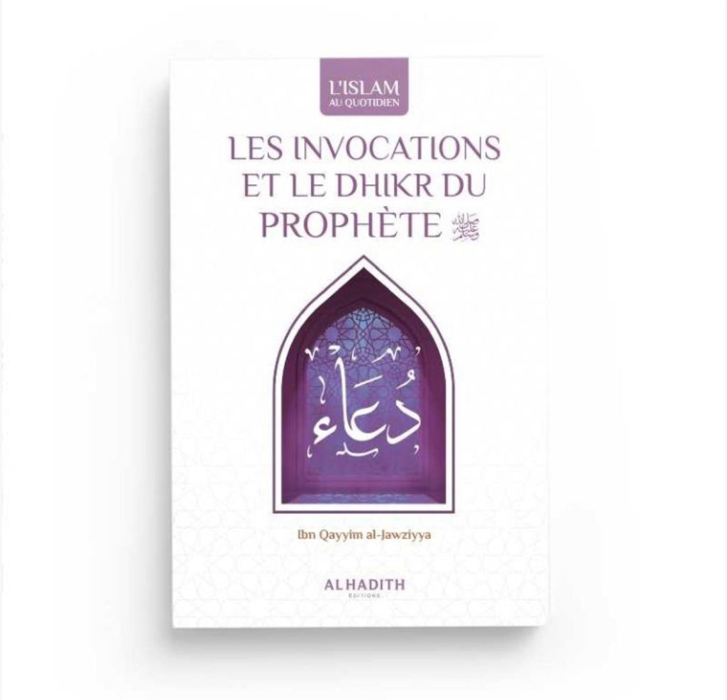 Les Invocations et le Dhikr du Prophète ﷺ - Ibn Qayyim | Al-Hadîth
