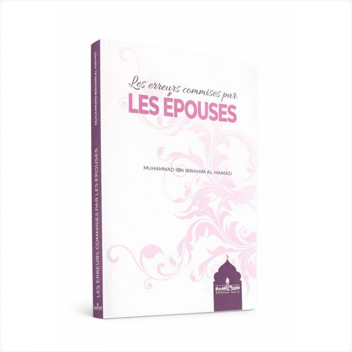 Les Erreurs Commises Par Les Epouses - Muhammad Ibn Ibrahim Al Hamad - Edition Assia