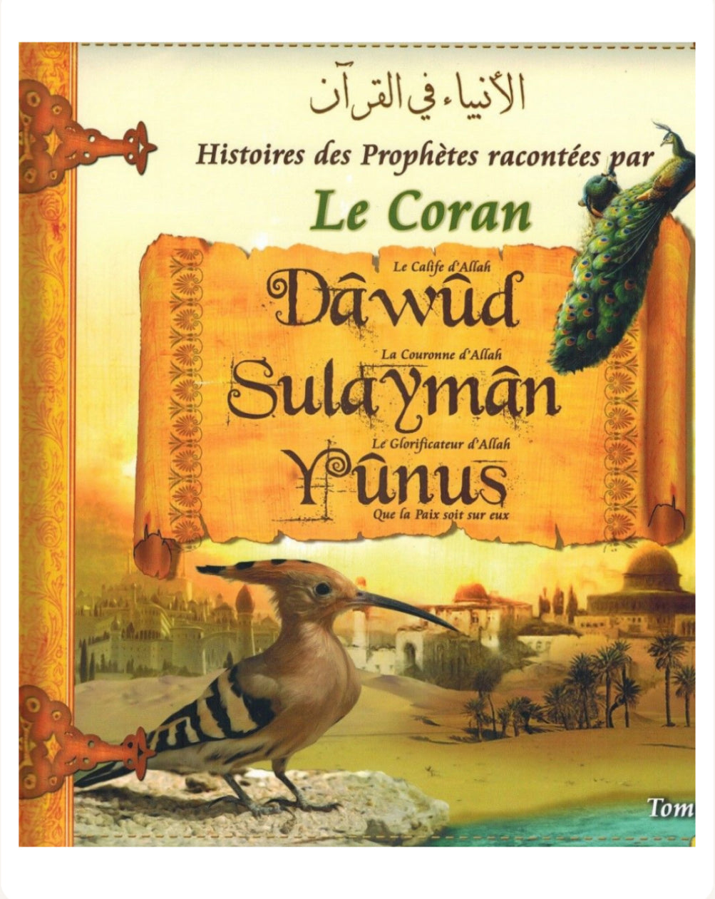 Histoires des Prophètes racontées par Le Coran : Dâwud - Sulaymân - Yunus - Tome 7