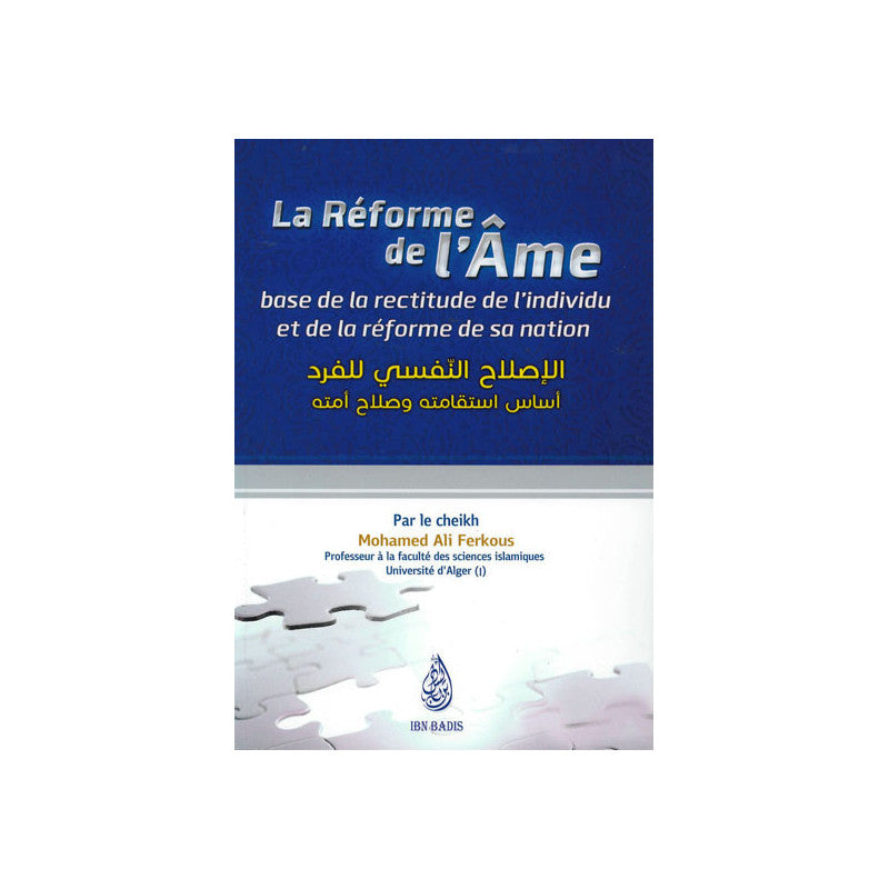 La réforme de l’âme base de la rectitude de l’individu et de la réforme de sa nation - Ibn Badis