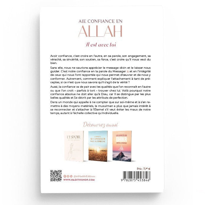 Aie confiance en Allah, Il est avec toi - Muhammad Al-Rûmî - al-hadith